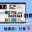 澳门今晚开奖结果开奖号码查询历次开奖