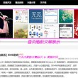 49图库怎么打不开了